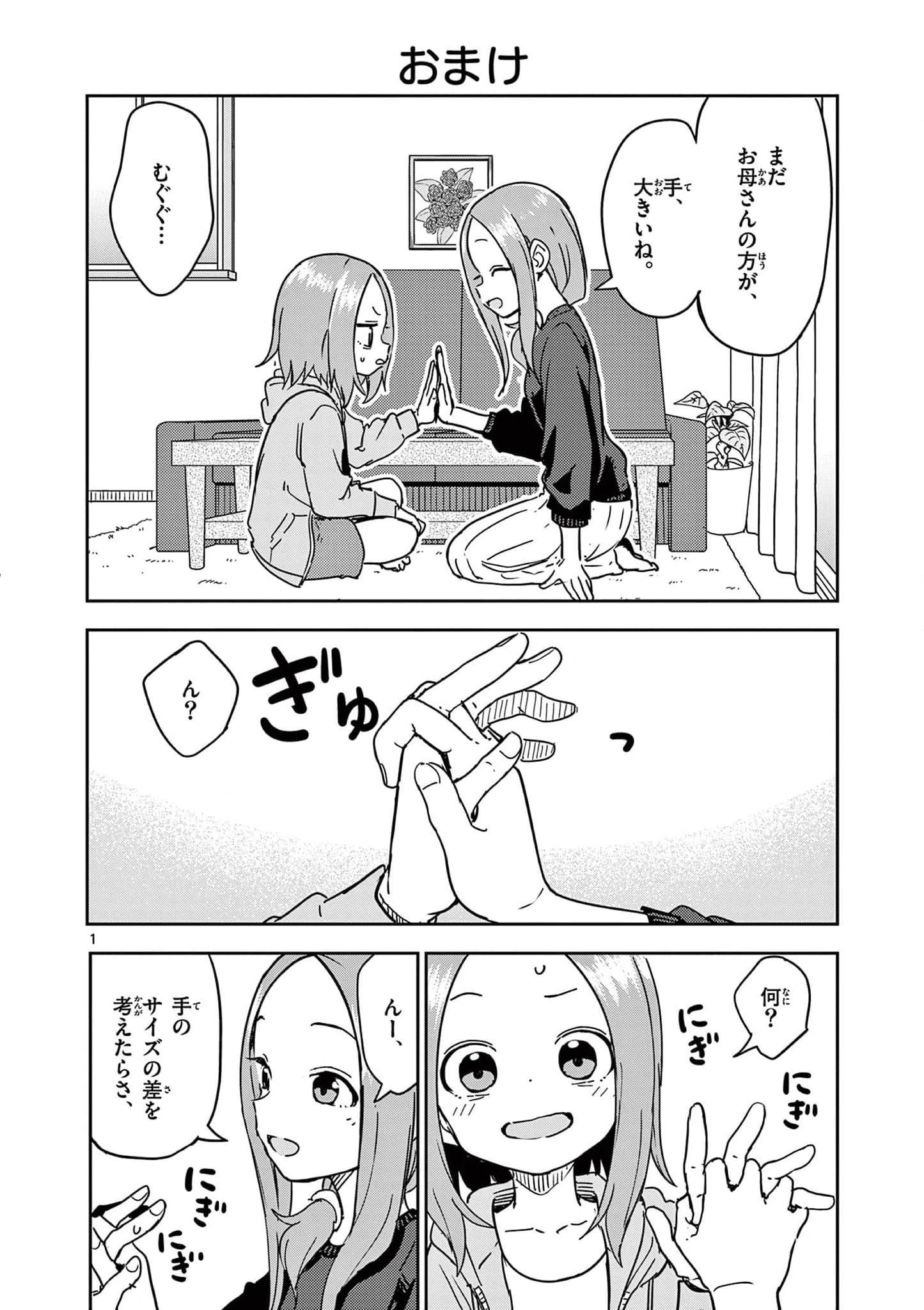 P116