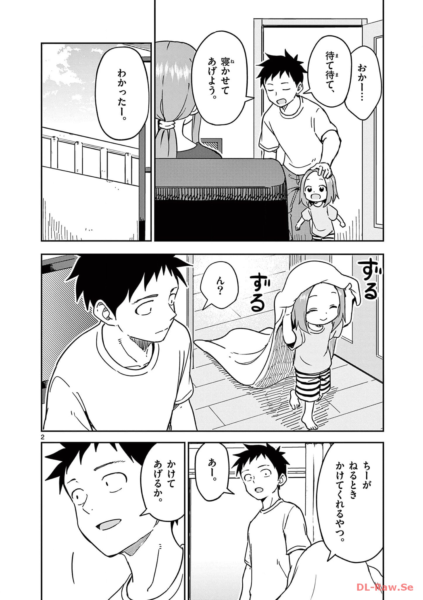 P61