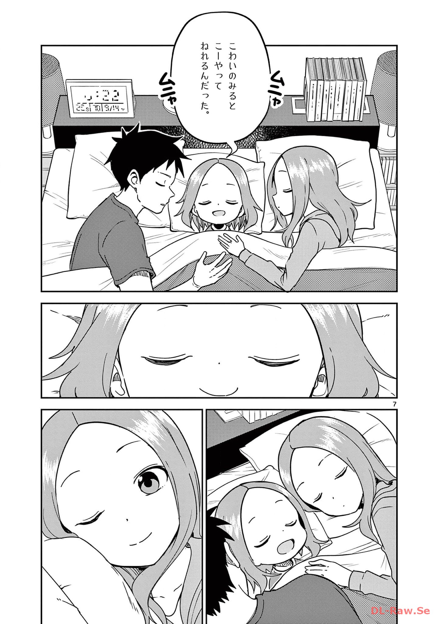 P74