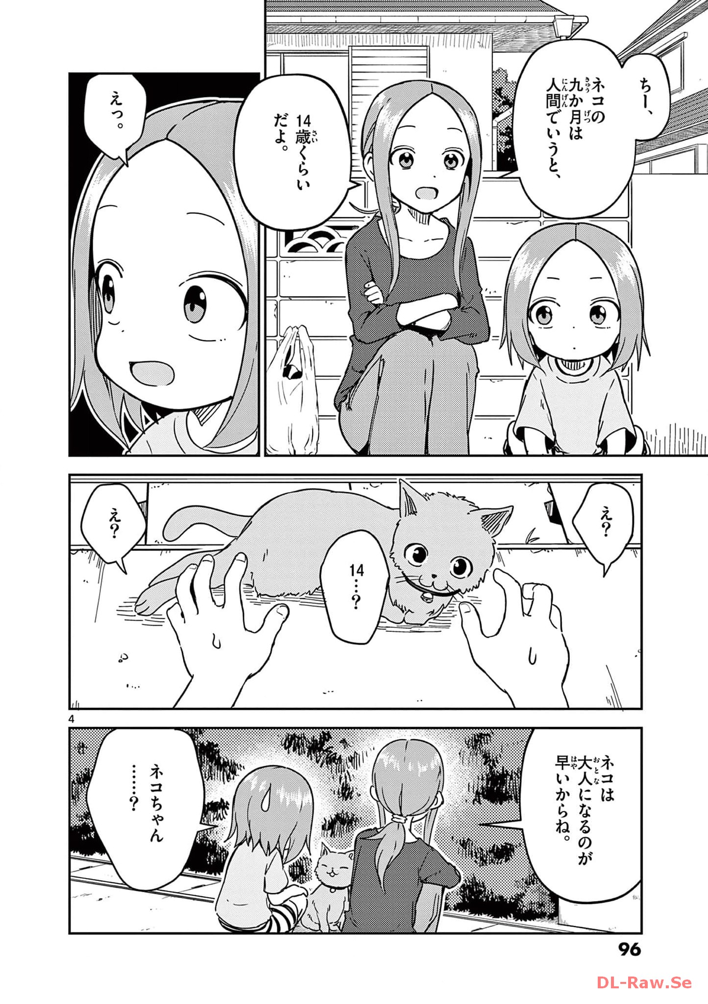 P79