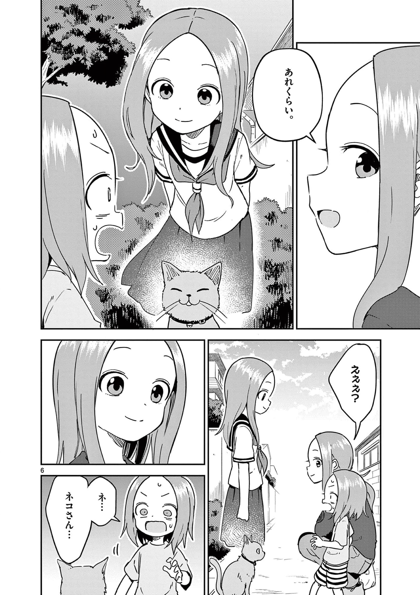 P81
