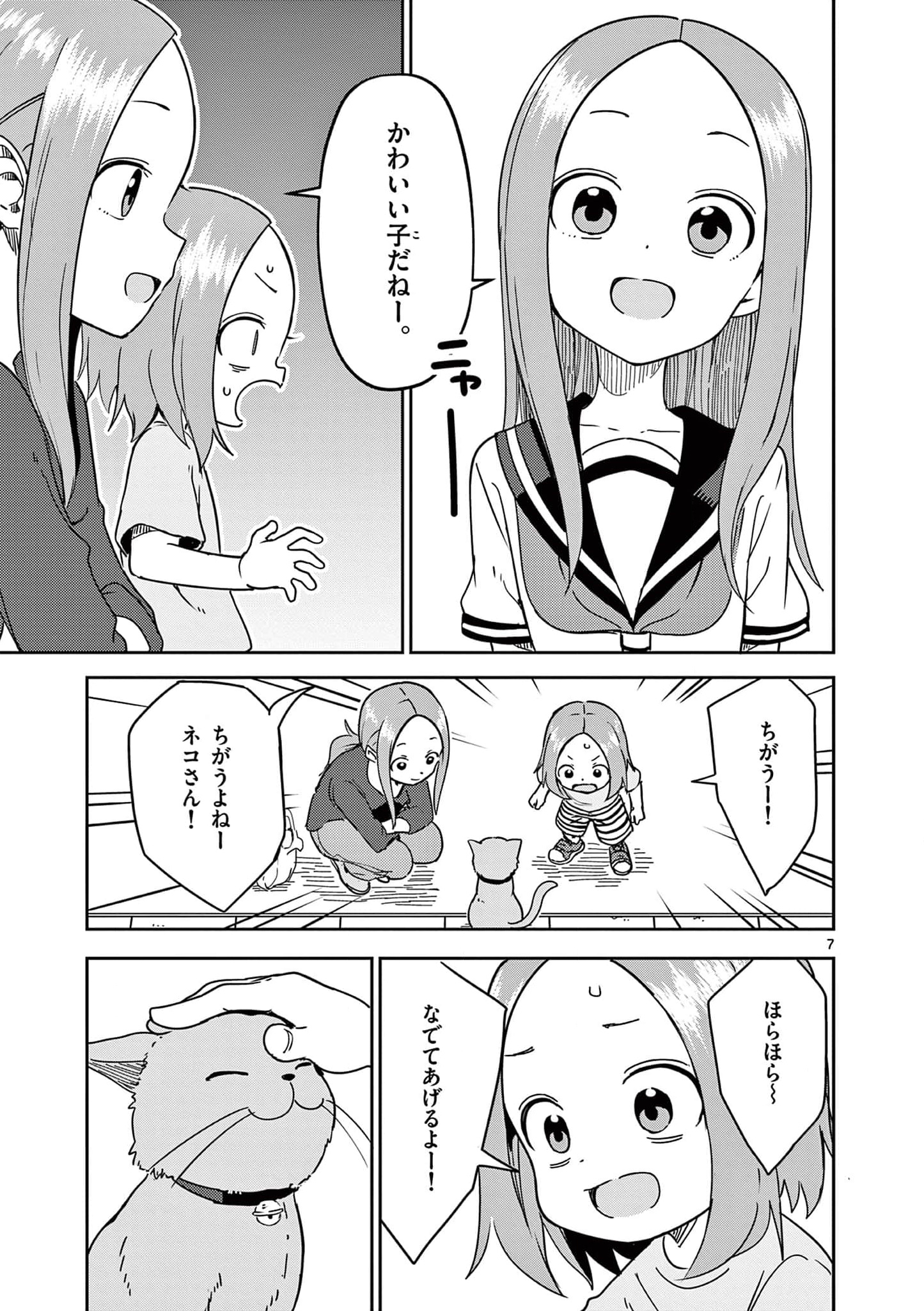 P82