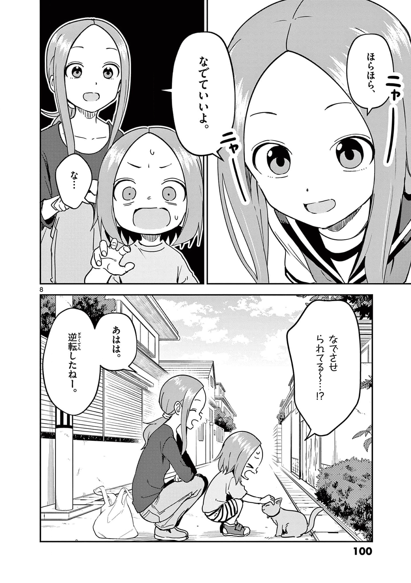 P83