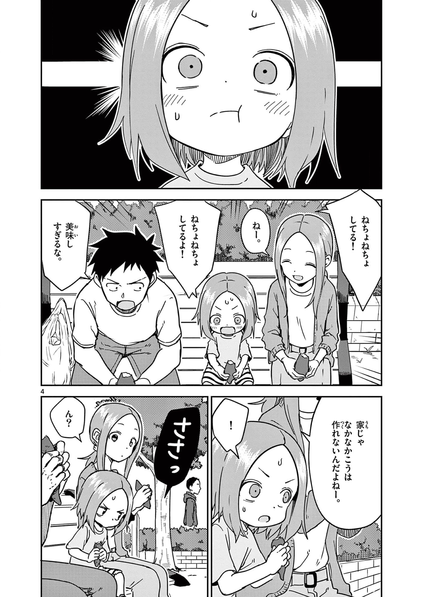 P87