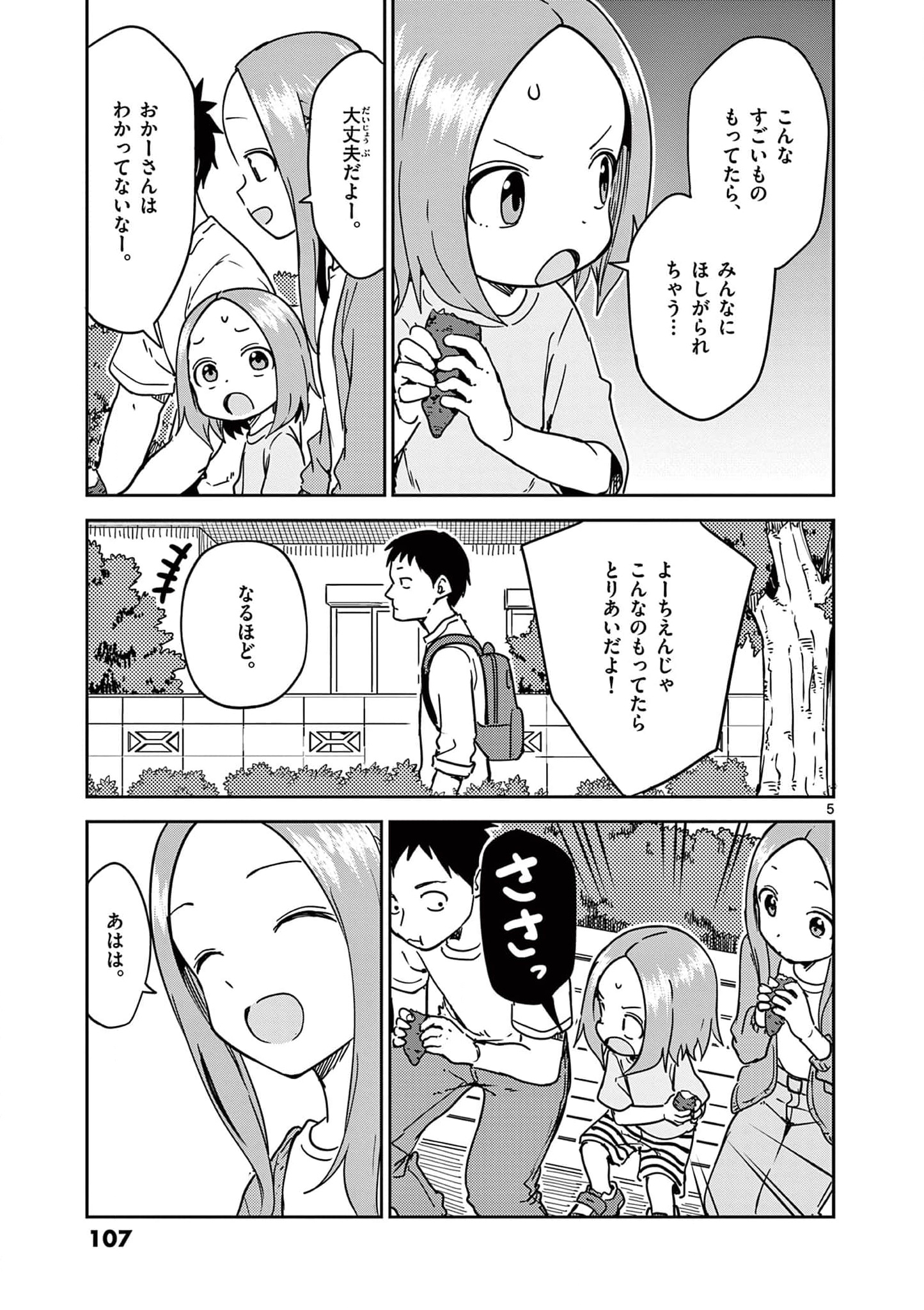 P88