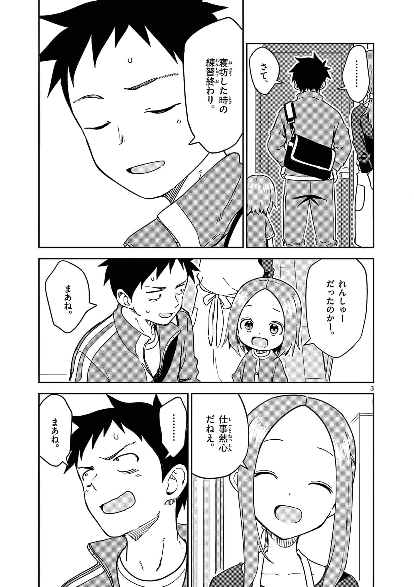 P94