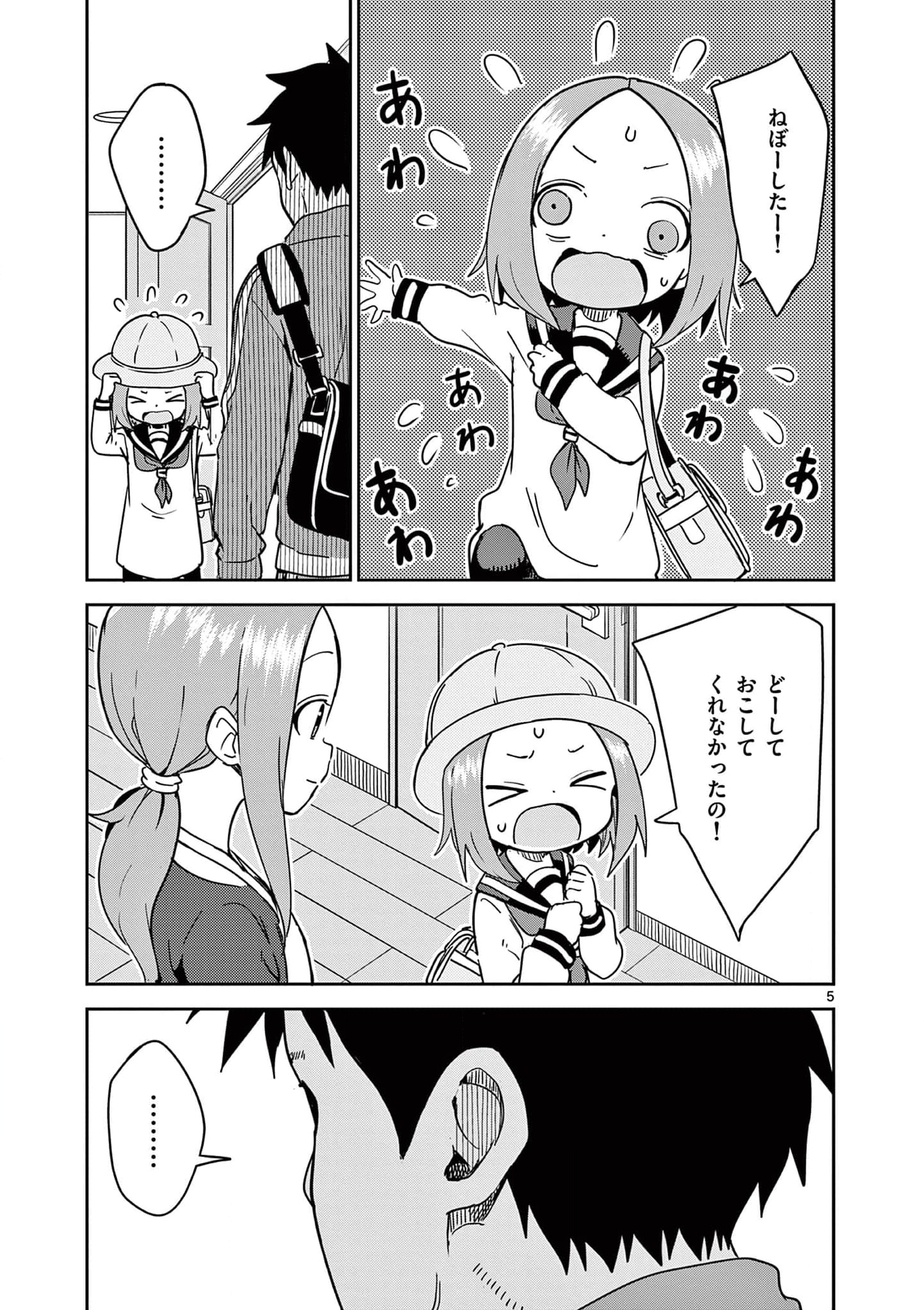 P96