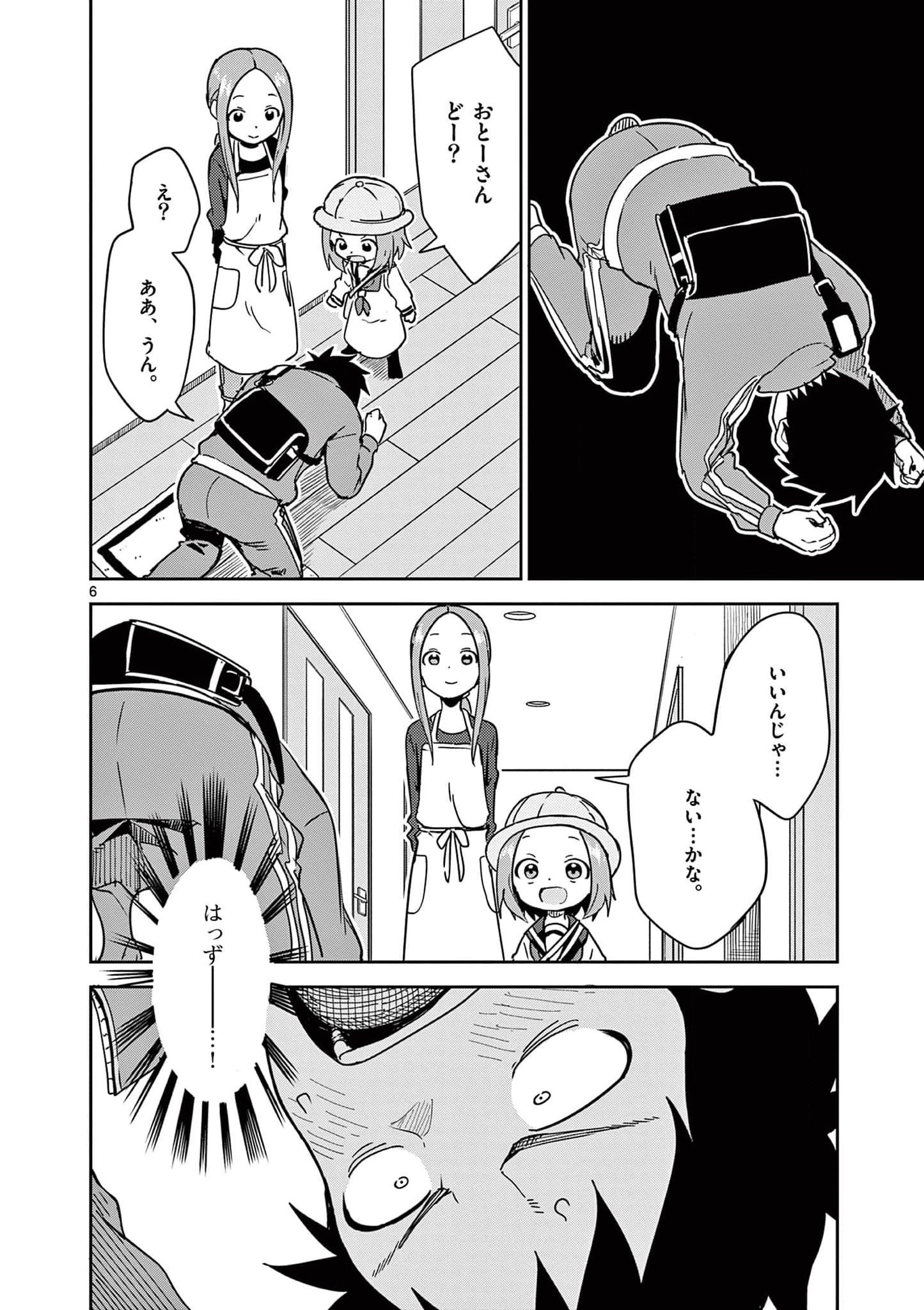 P97