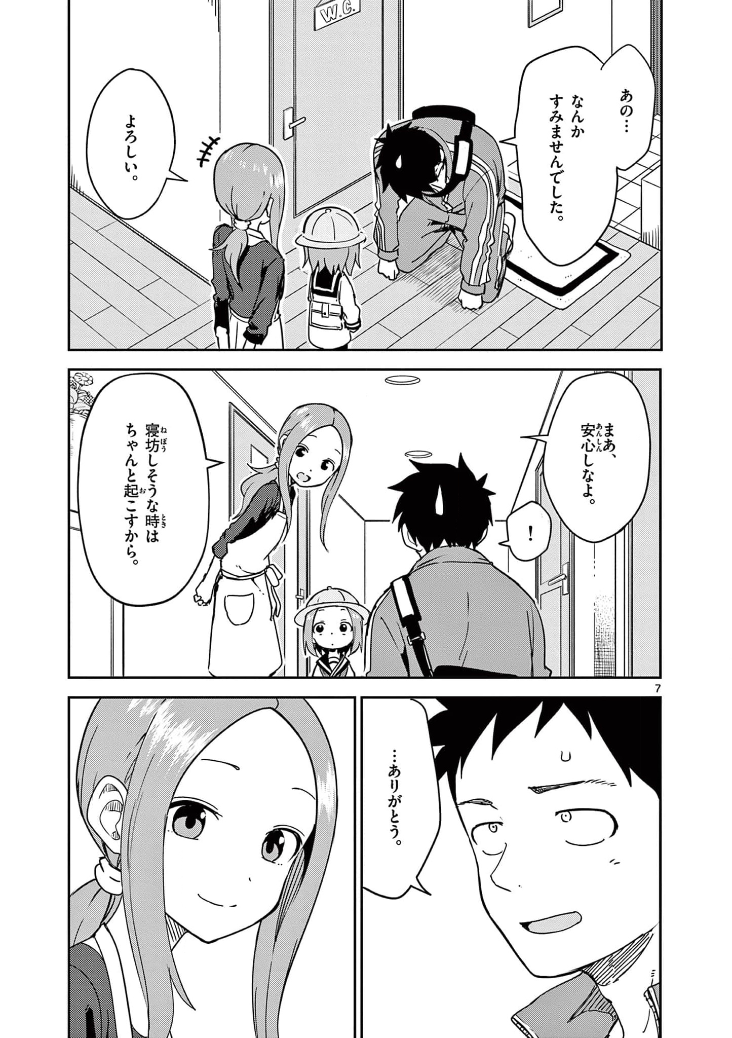 P98