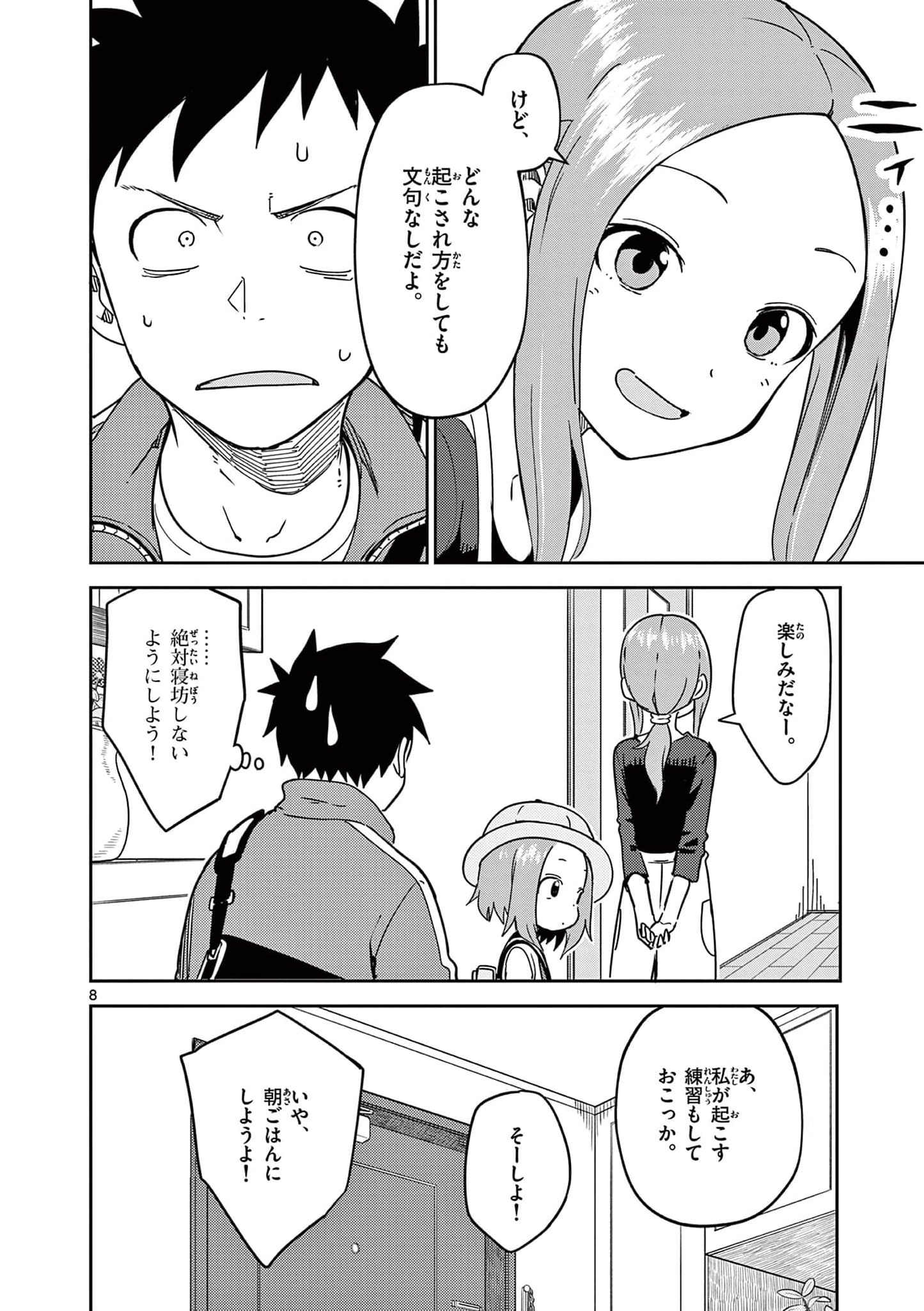 P99
