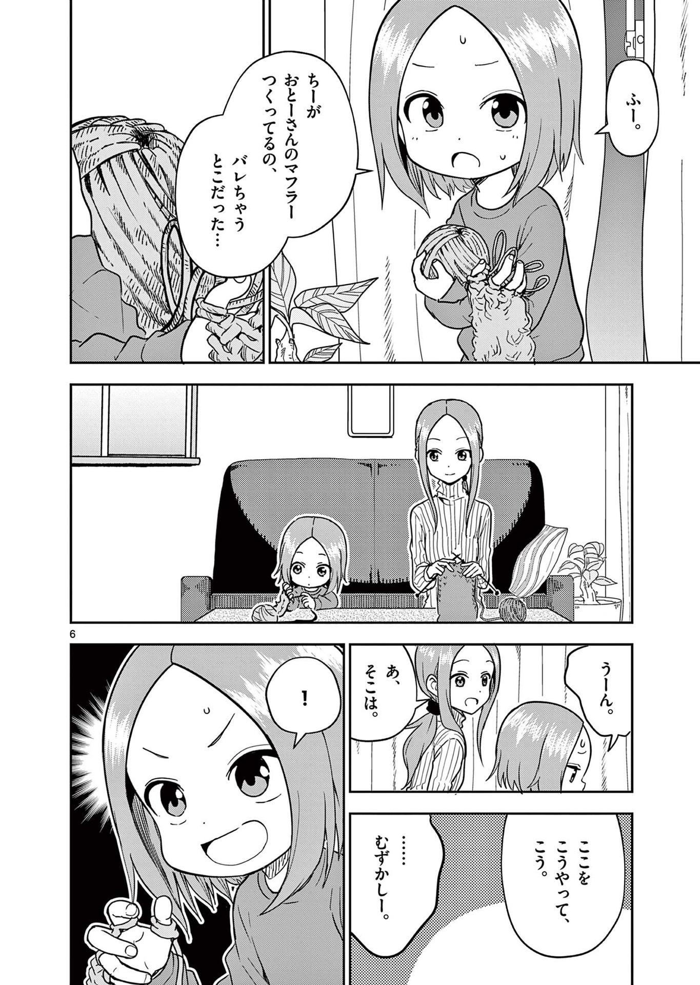 P38