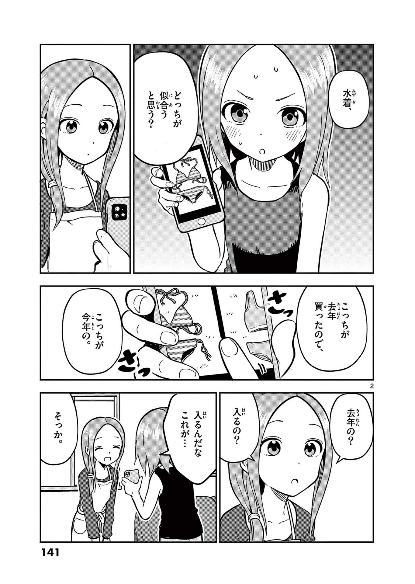 P66