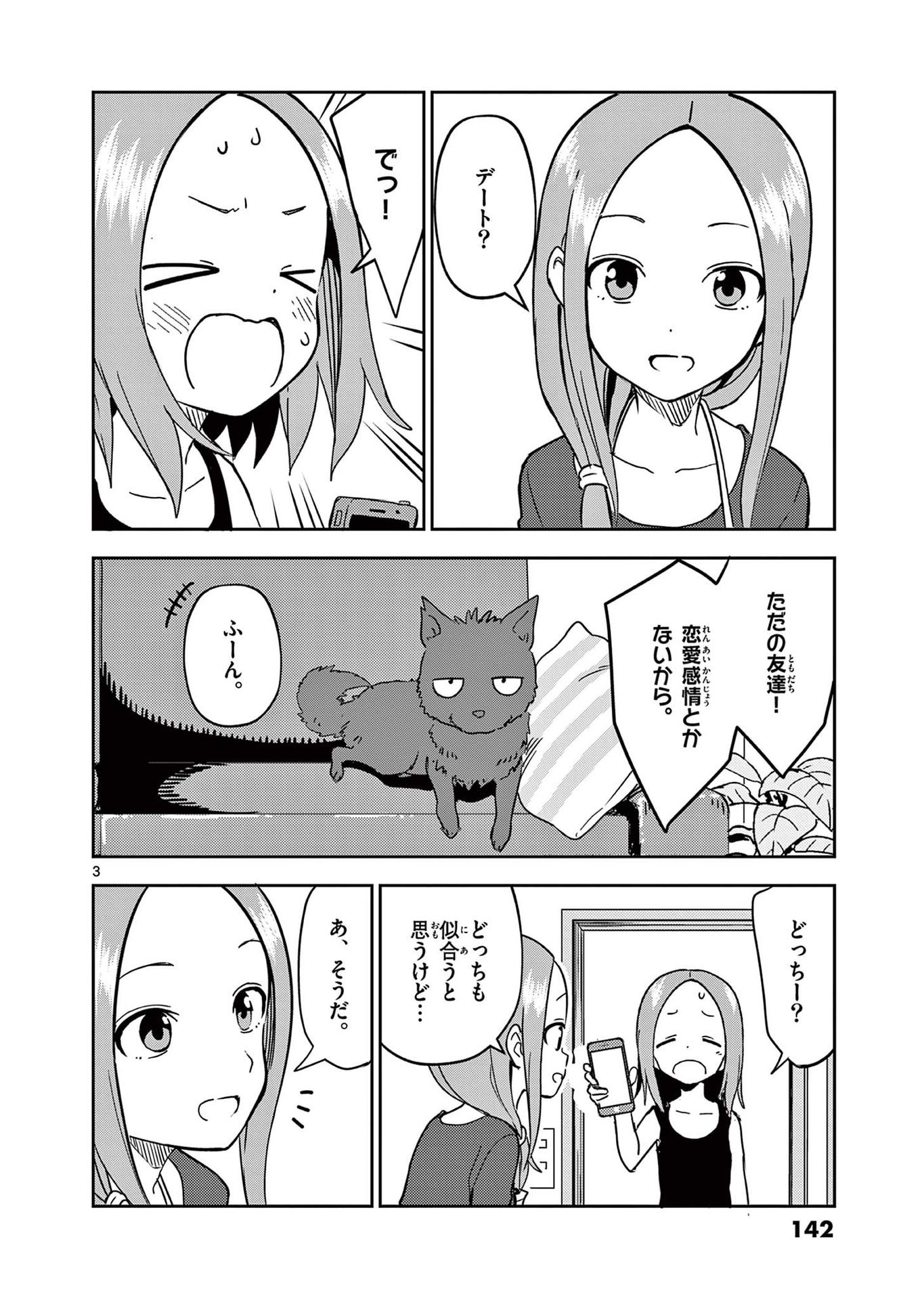 P67
