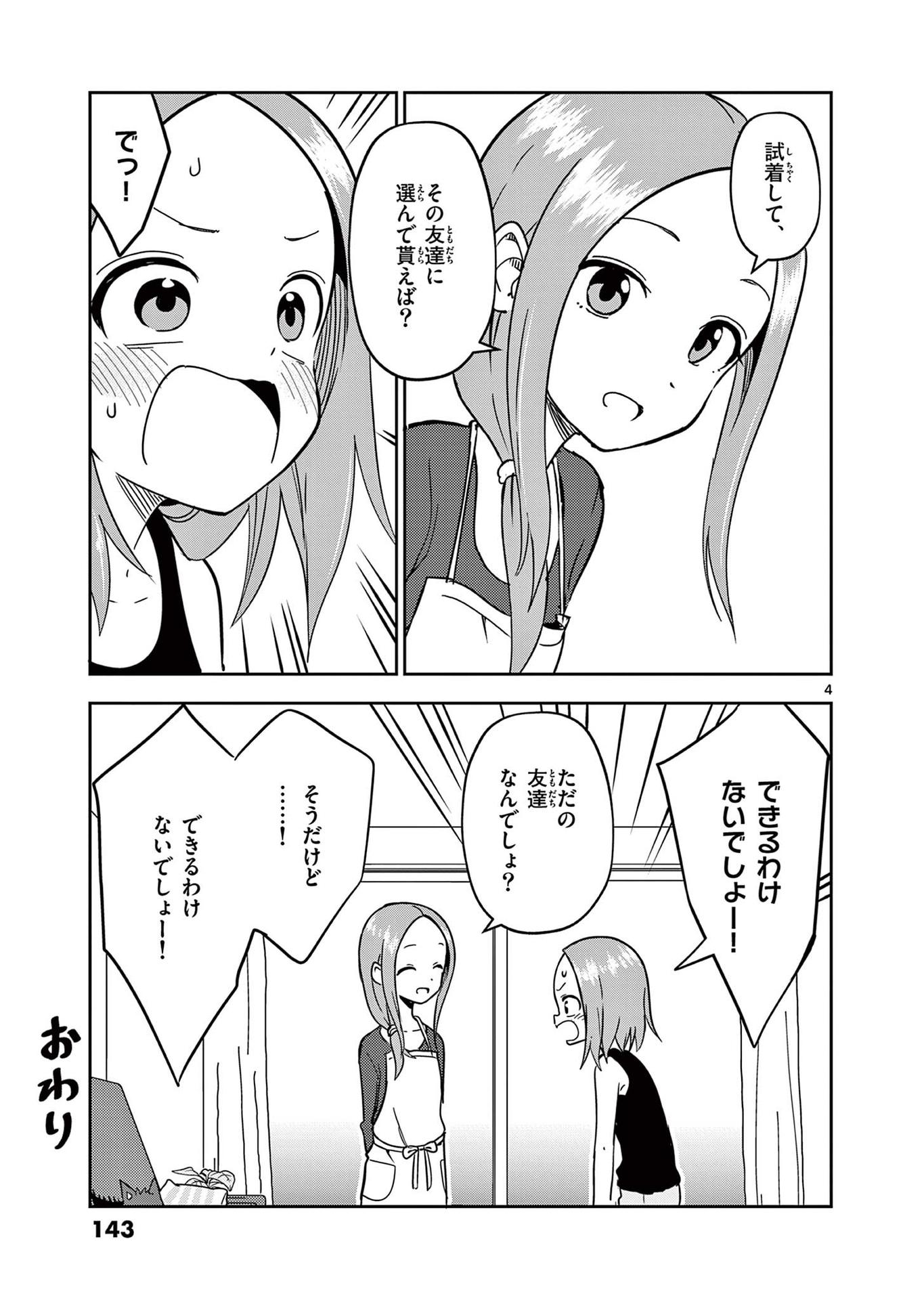 P68