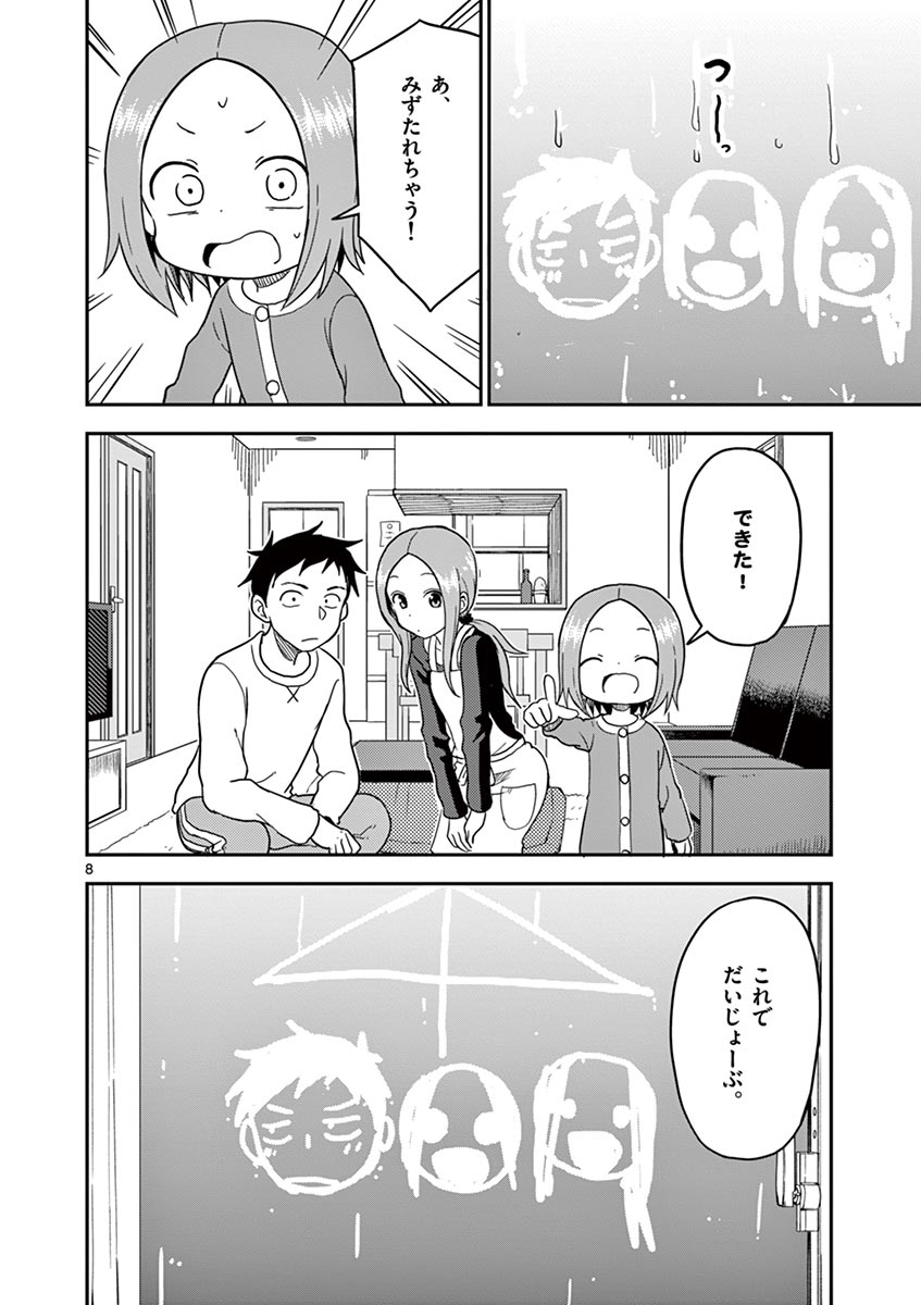 P59