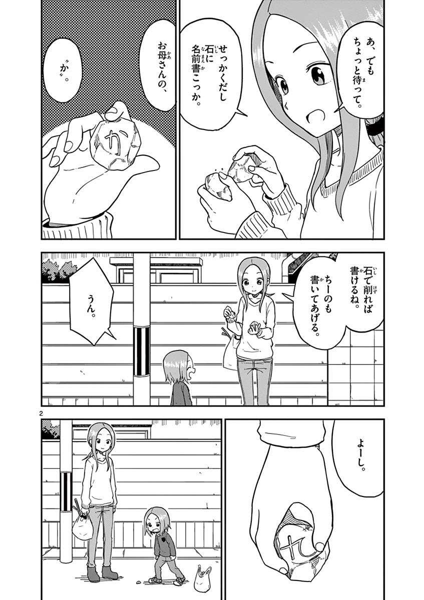 P93