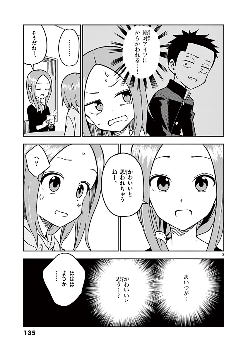 P110