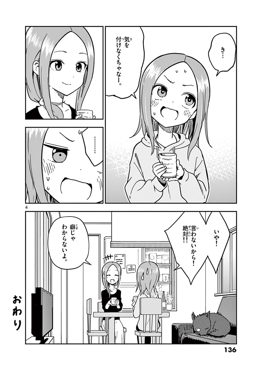 P111