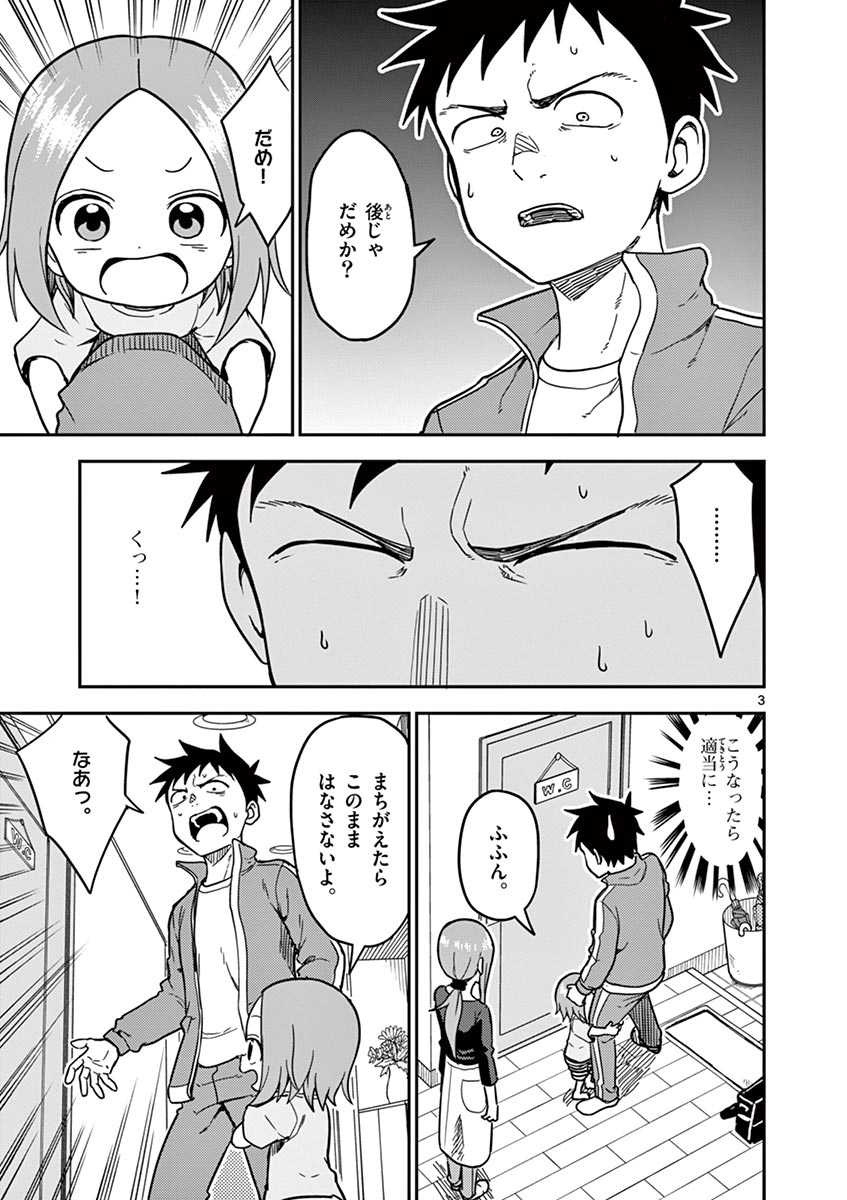 P38