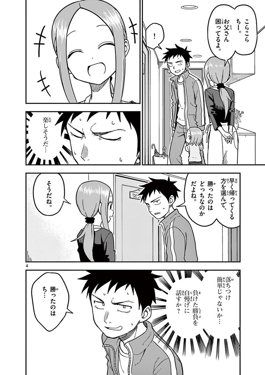 P39