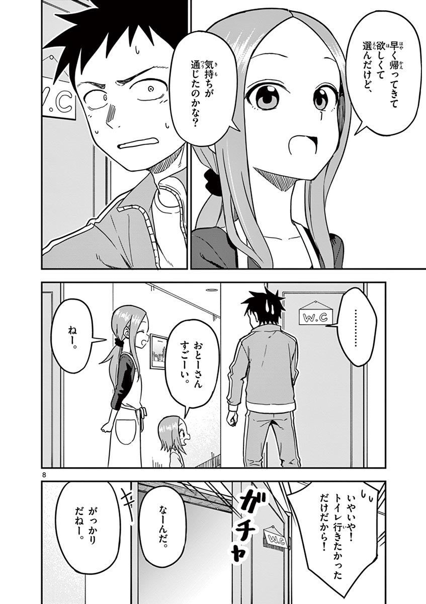 P43