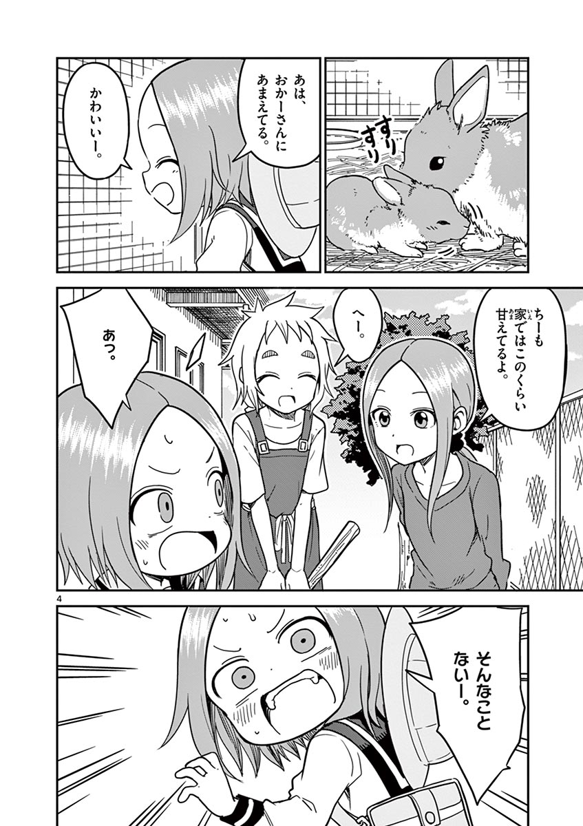 P47