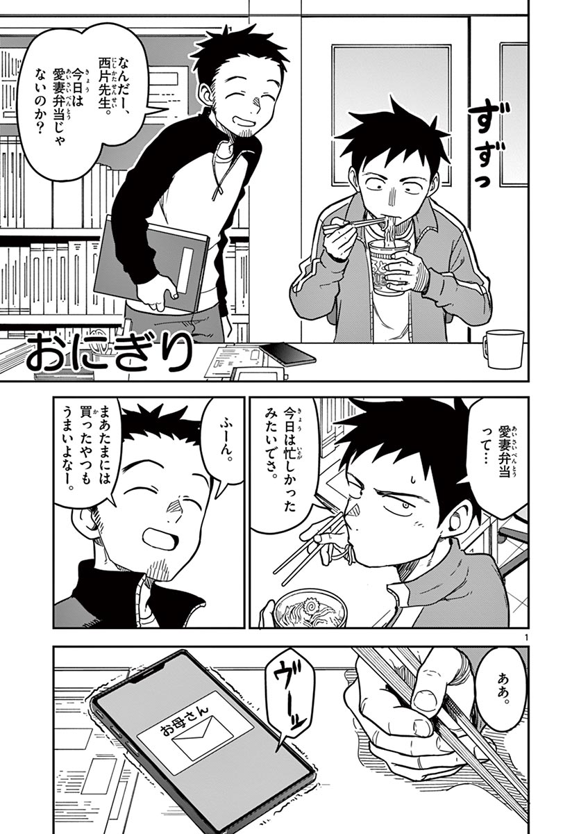 P52