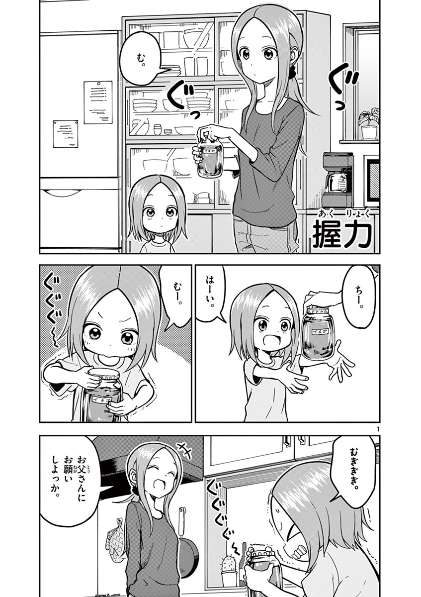 P84