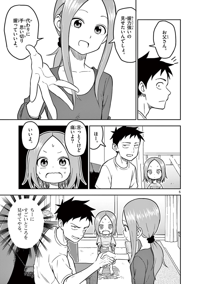 P88