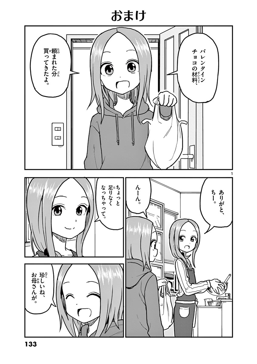 P108