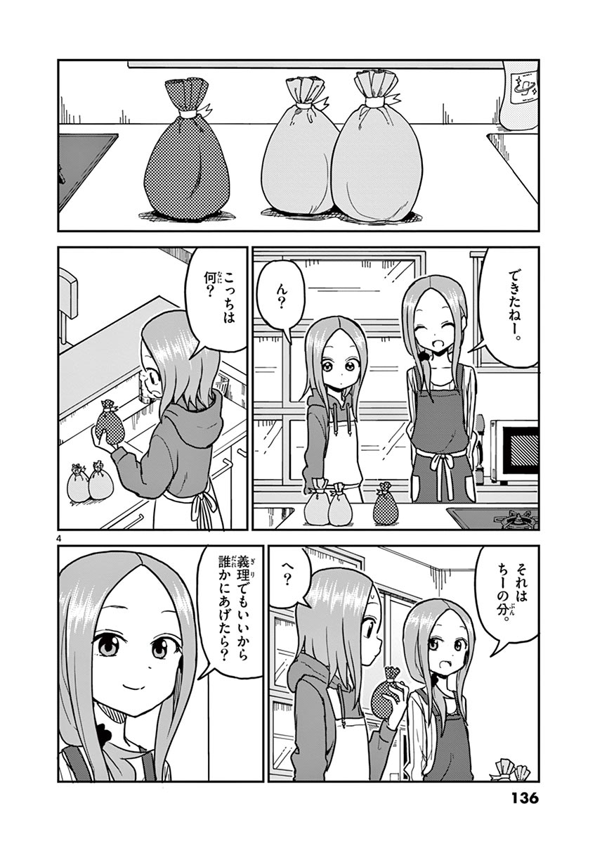 P111