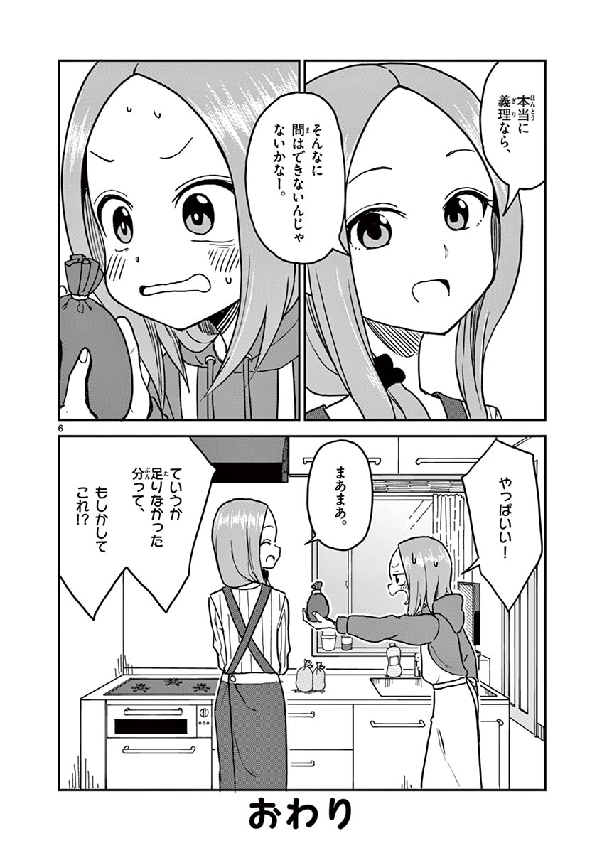 P113