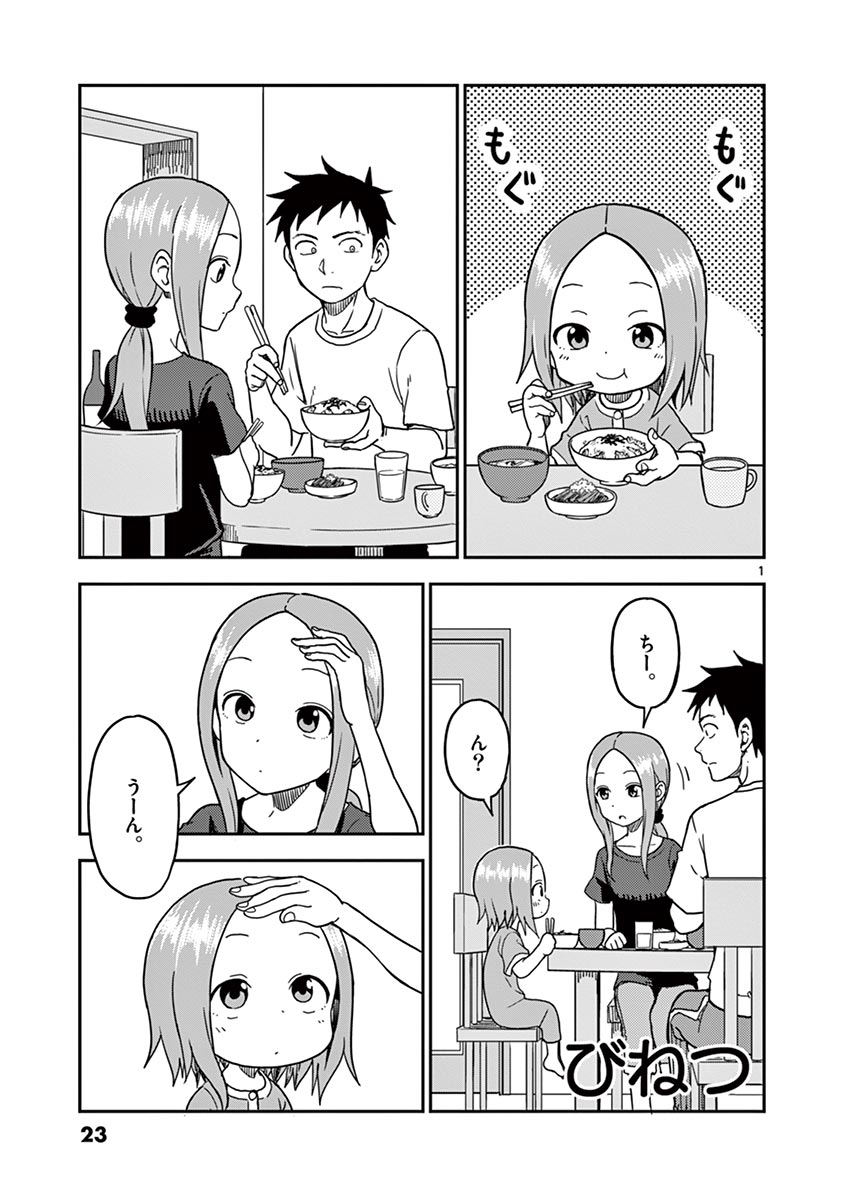 P20