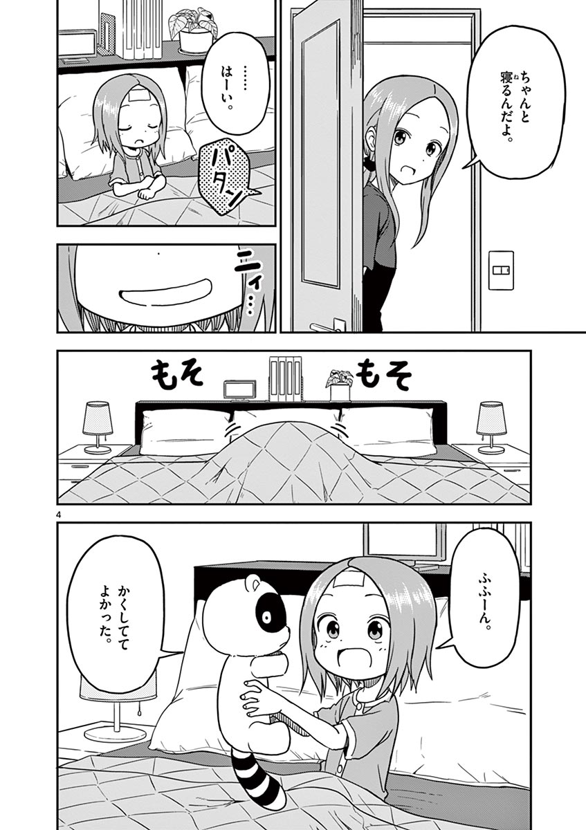 P23