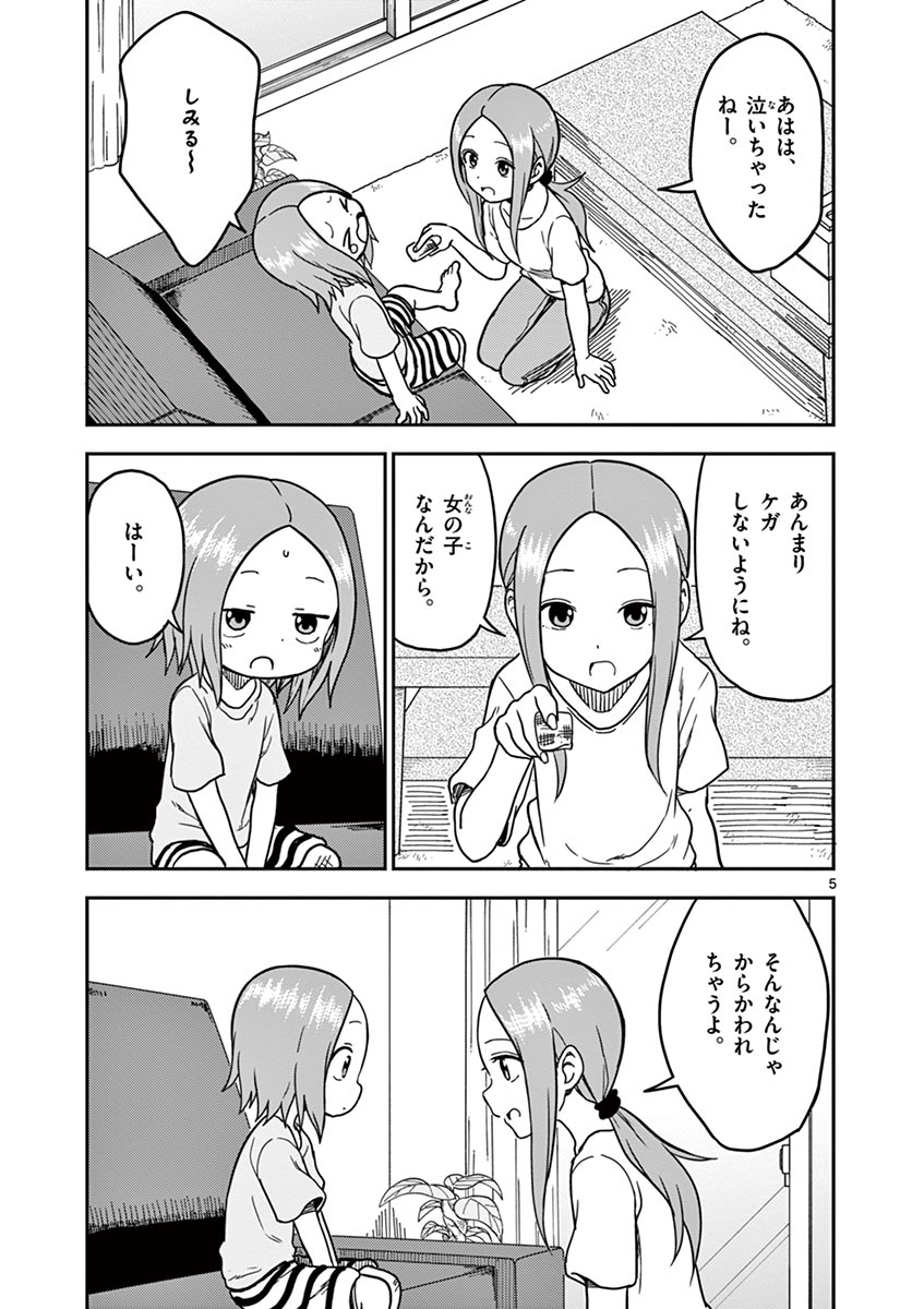 P48