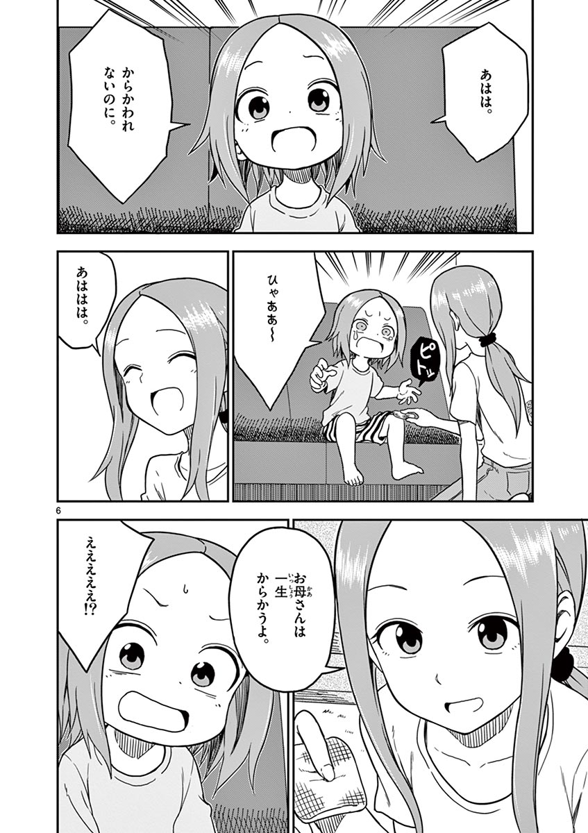 P49