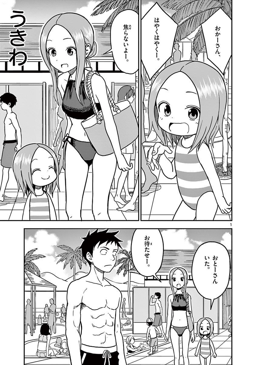 P52