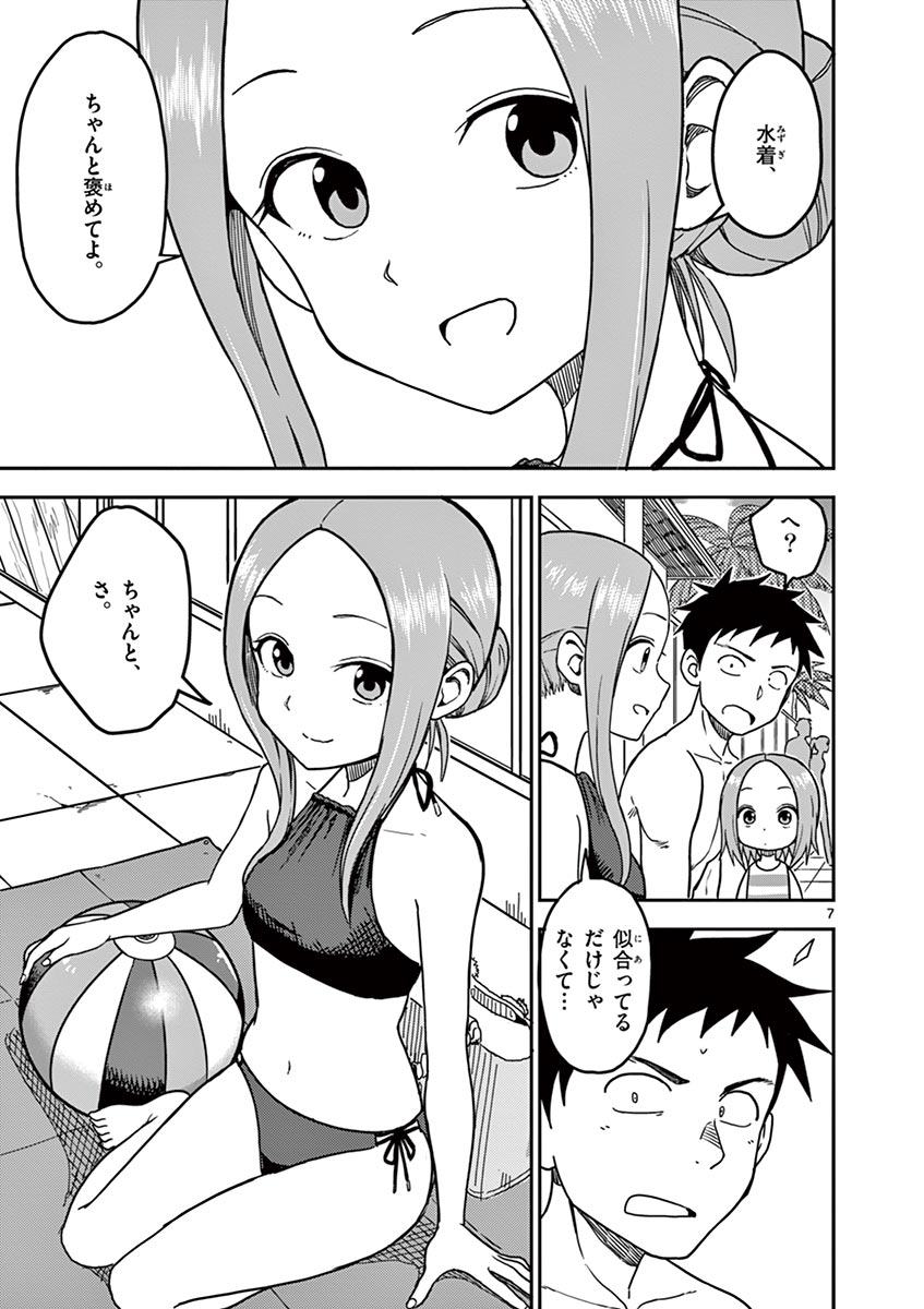 P58