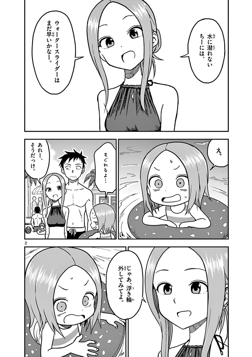 P61