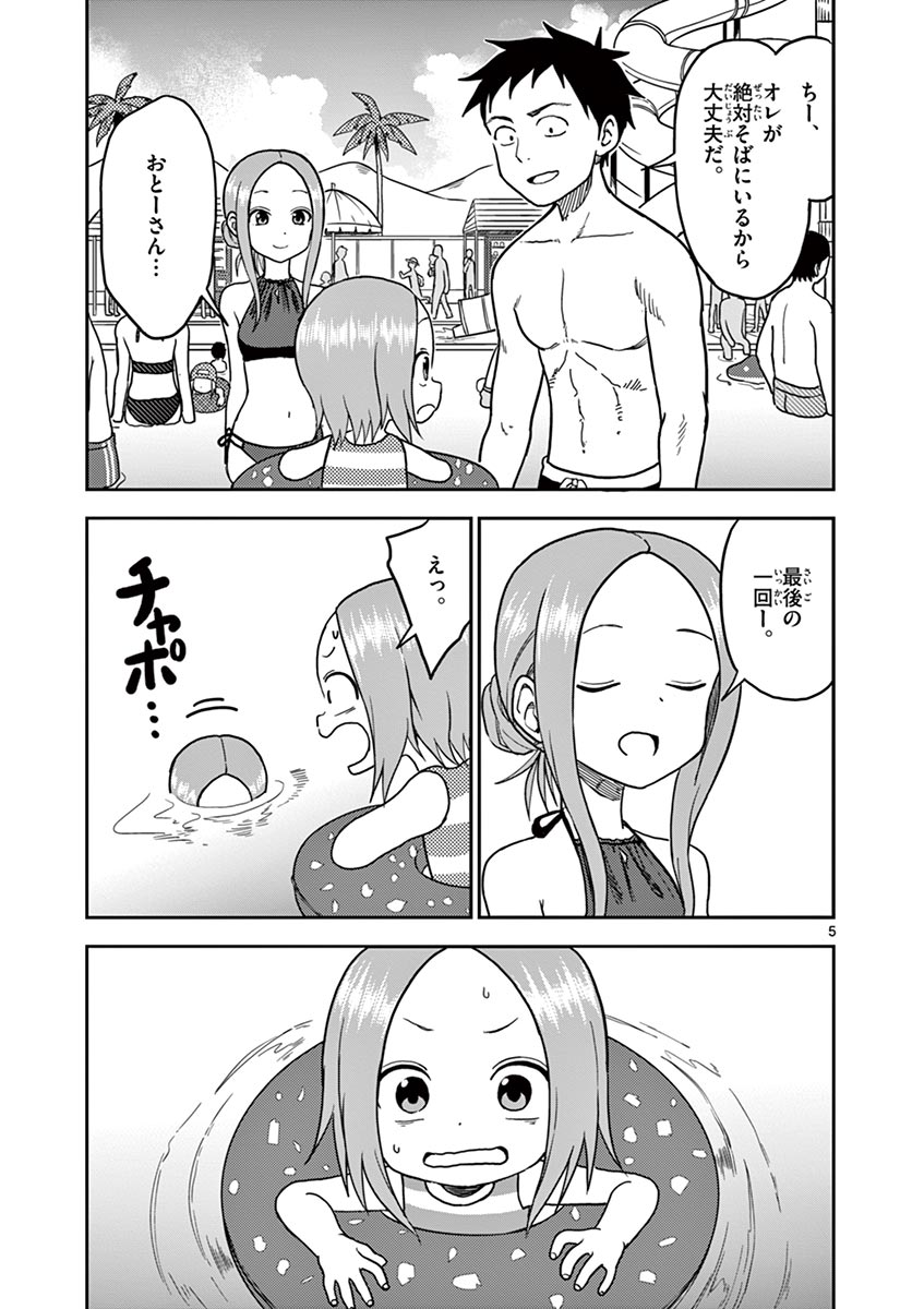 P64