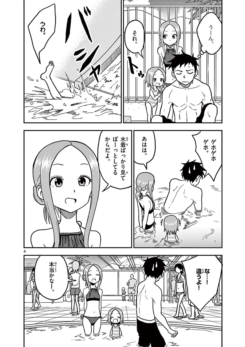 P71