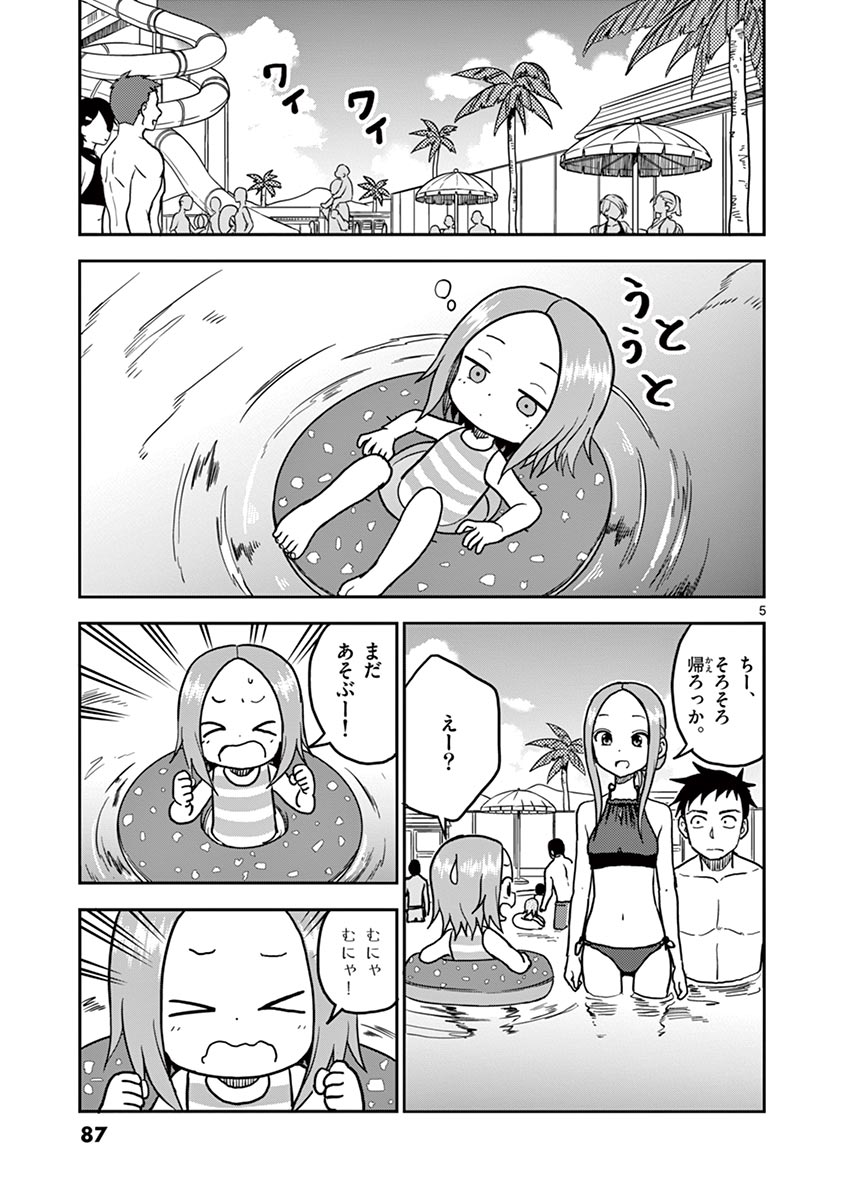 P72