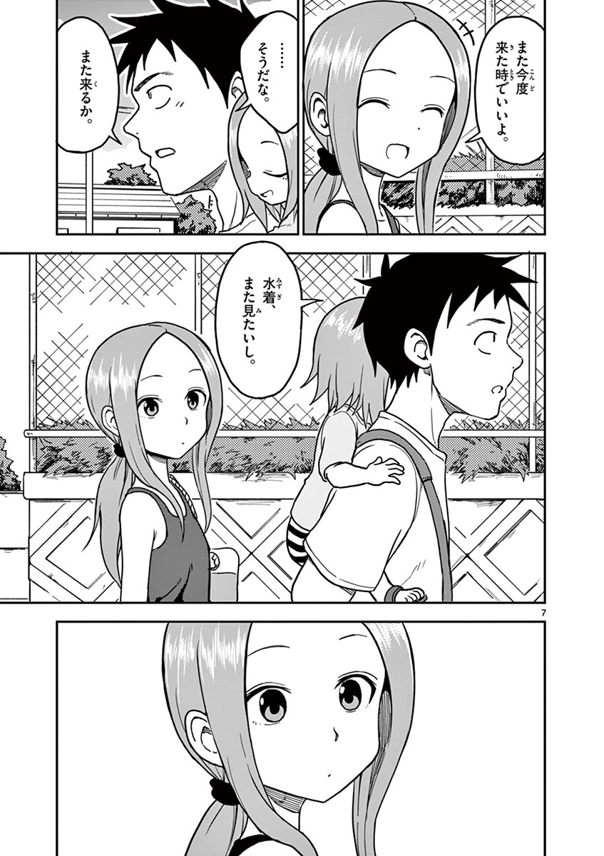 P74