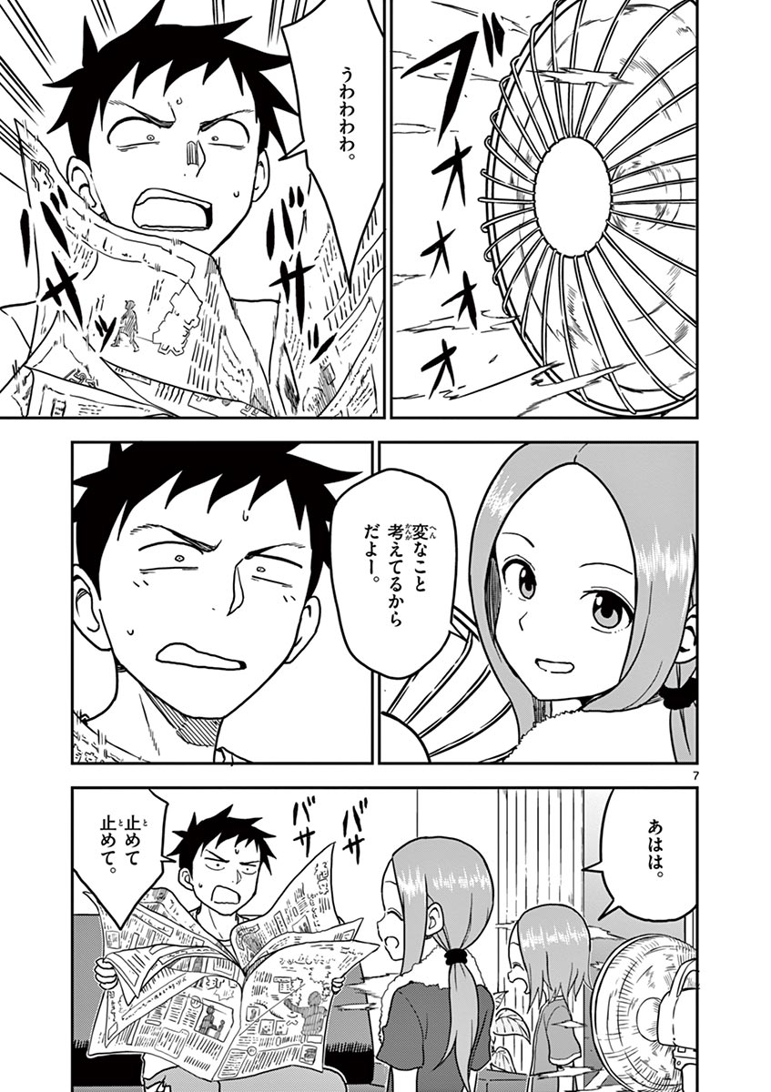P82