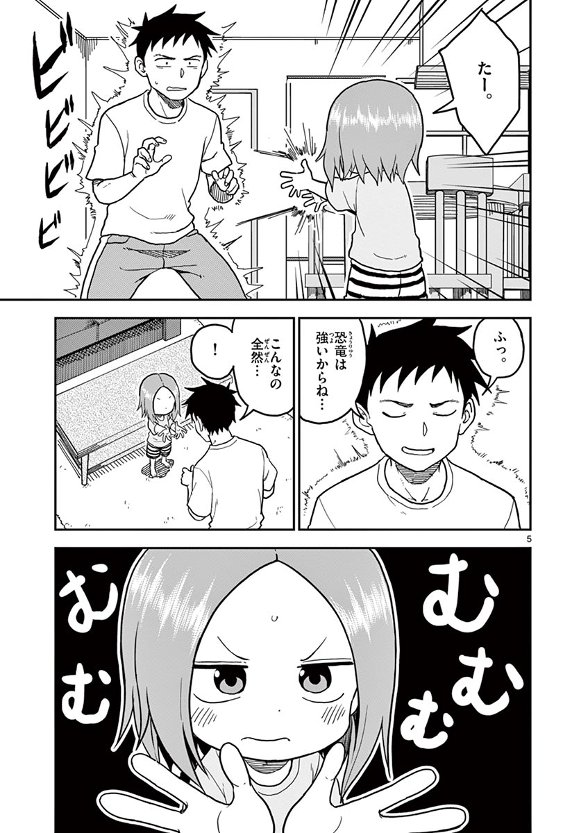 P88