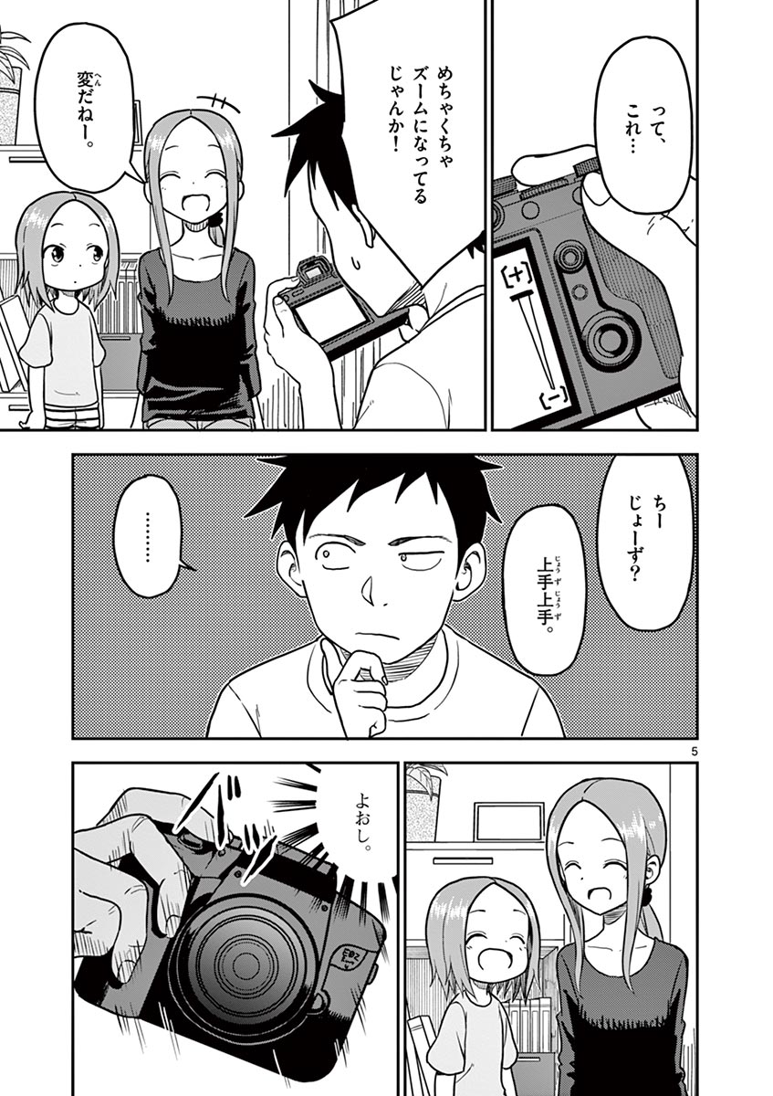 P96