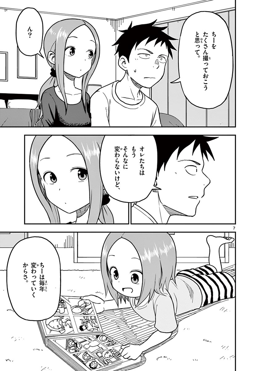P98