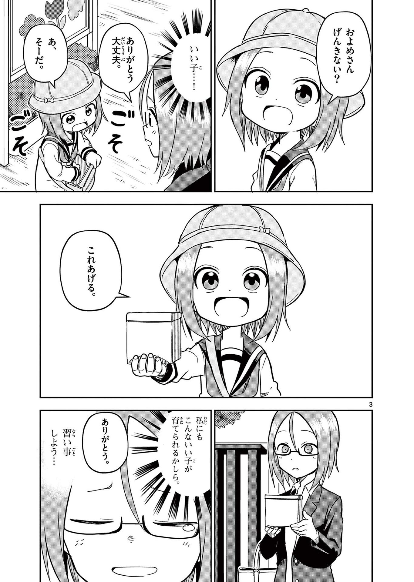 P38