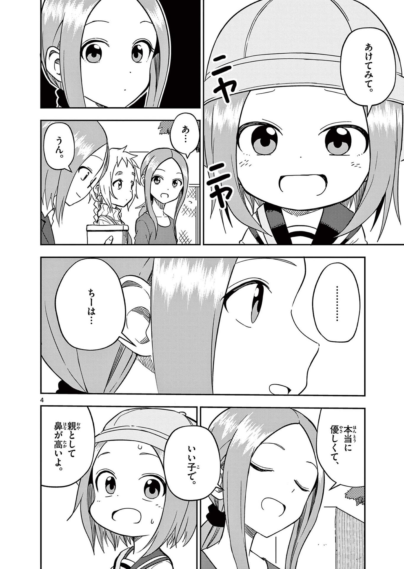P39