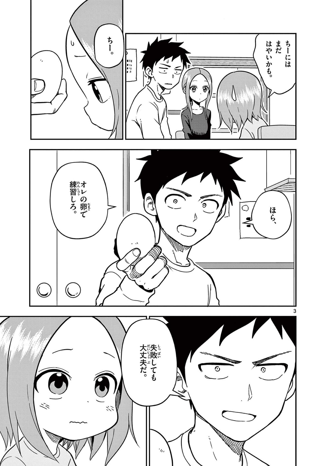 P54